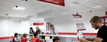 «Нова пошта» вирішила скласти конкуренцію традиційним банкам і запустила унікальну послугу